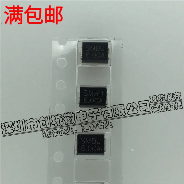 

10 шт./лот SMBJ6.0CA KG SMB TVS 6V 20