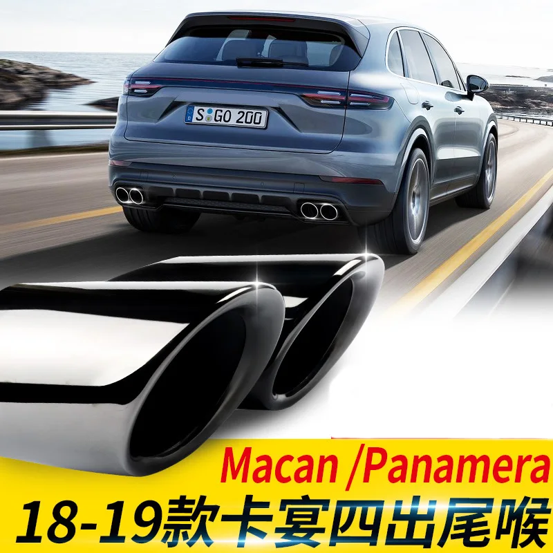 Для Porsche 18 19 Cayenne модифицированный tail throat Macan Palamera 718GTS четыре выхода Спортивная