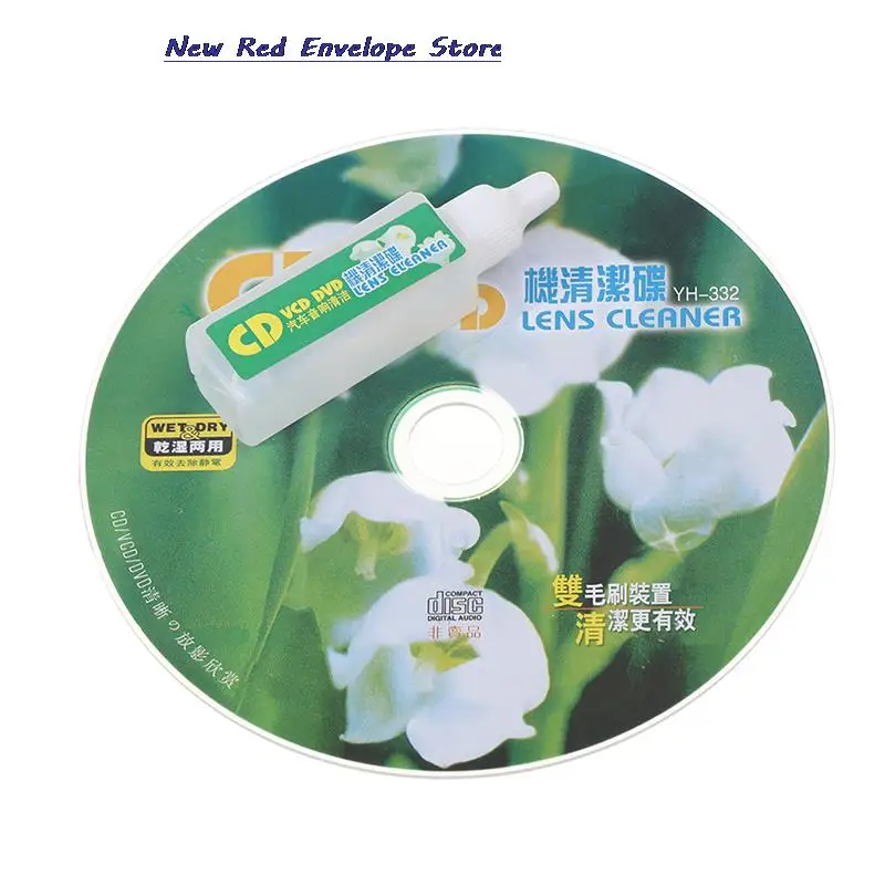 CD VCD DVD-плеер Очиститель объектива удаление пыли грязи чистящие жидкости дисковый
