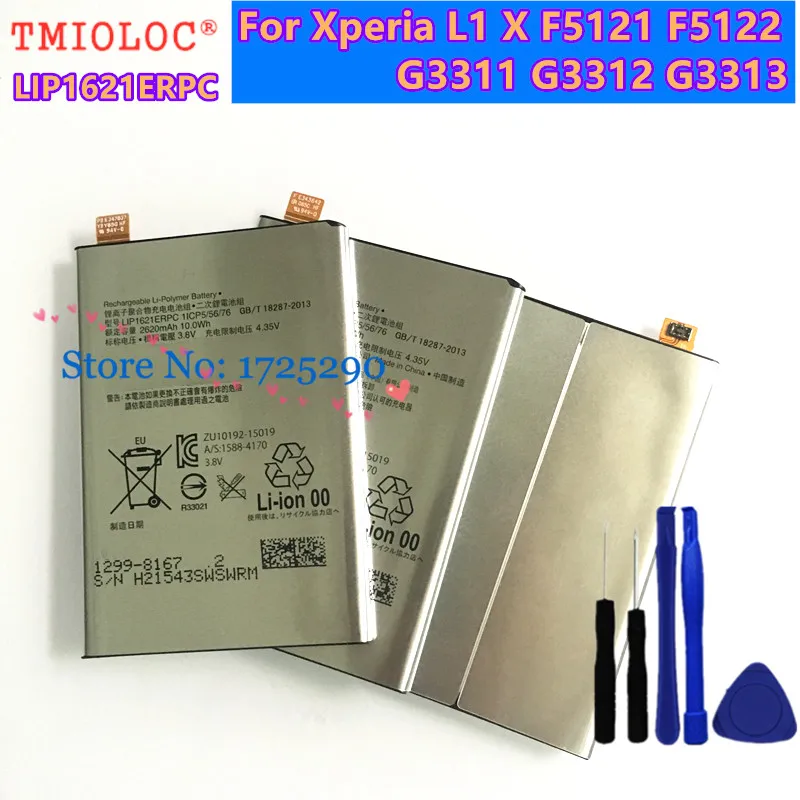 Аккумулятор для Sony Xperia L1 X F5121 F5122 G3311 G3312 G3313 2620 мАч батарея и инструменты - купить по