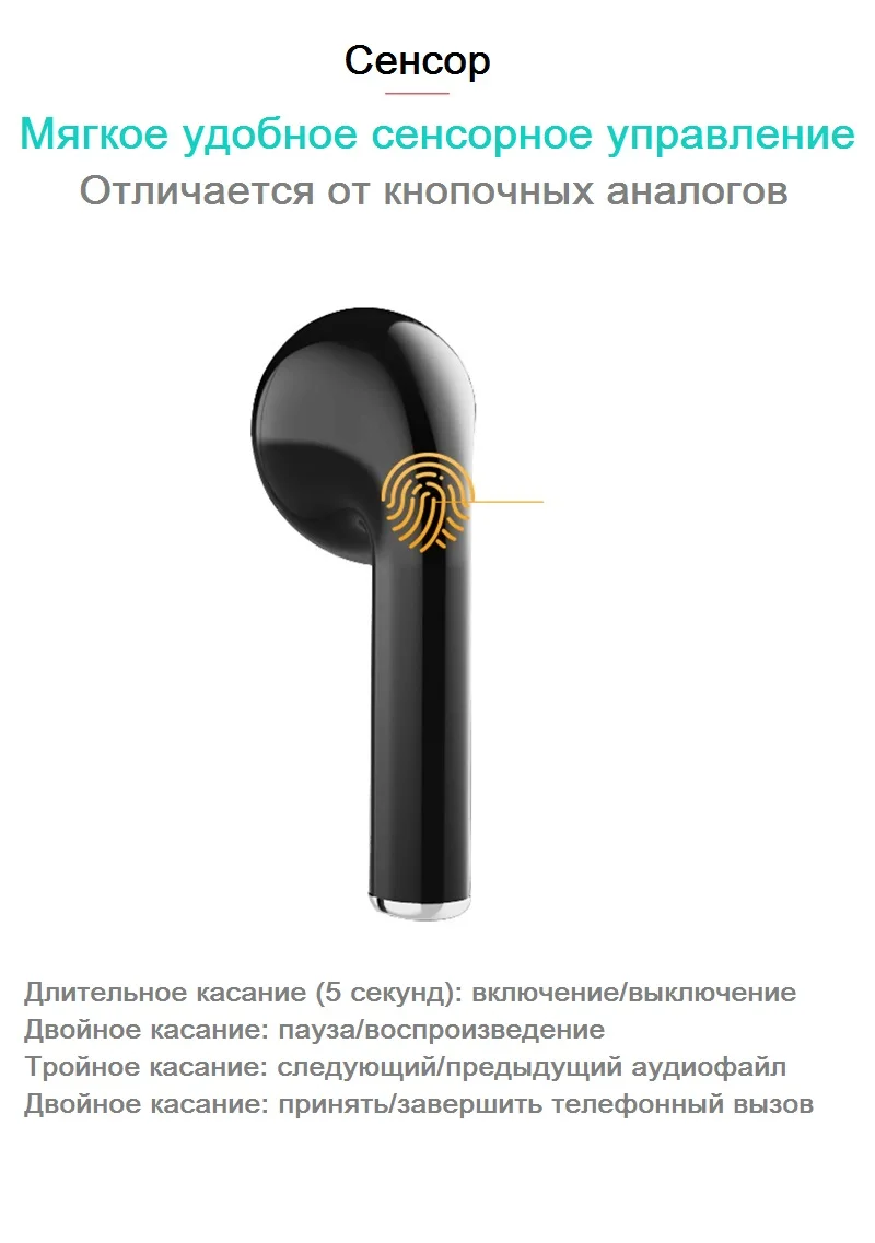 Новинка 2020! Мультимедийные устройства 7K-X10 TWS Bluetooth 5 0 + EDR HD Stereo True wireless с