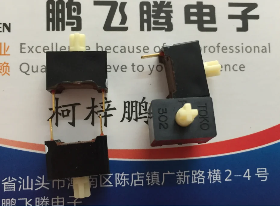 

1PCS Original Japan TOKO KS-R11-0108113-00 silent touch switch 12*8 in-line 2-pin button reset switch normally closed