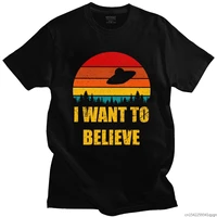 vintage the x files i want to believe t shirt for men short sleeve aliens ufo area 51 tee tops o neck t shirt clothing
