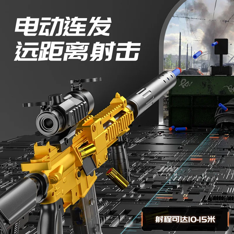 Электрическая мягкая игрушка-пуля Blaster M416 игрушечная снайперская винтовка