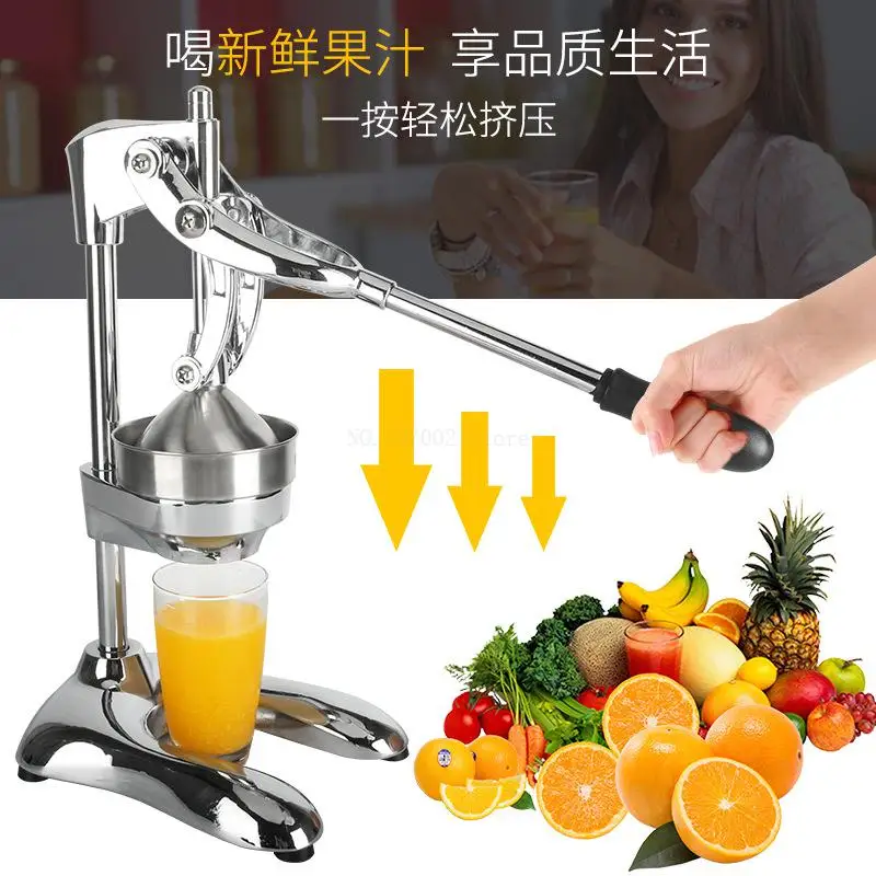 Stainless steel manual juicer pressure fried juice freshly squeezed orange machine pomegranate artifact home |
