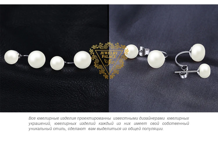 JewelryPalace мм 6-8 мм Пресноводный Культивированный жемчуг кнопка мяч болтаются спереди и сзади серьги 925 пробы серебро