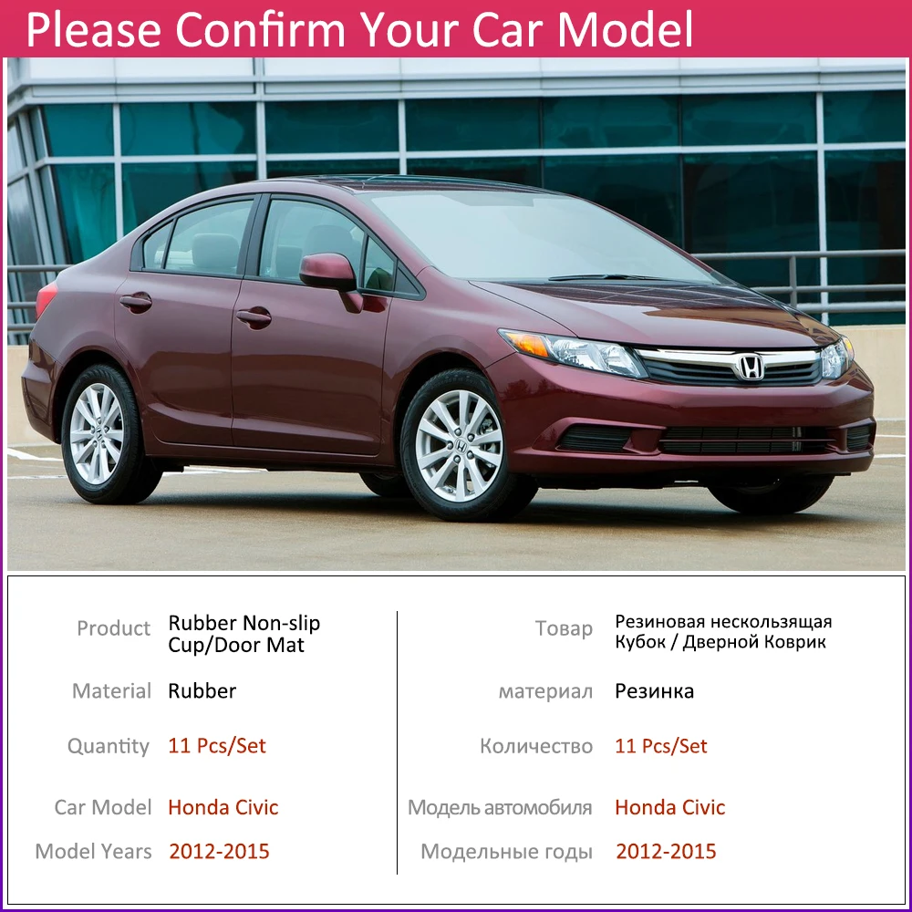 Противоскользящий резиновый коврик для чашки Honda Civic MK9 1.8L 2.0L 2012 ~ 2015 аксессуары