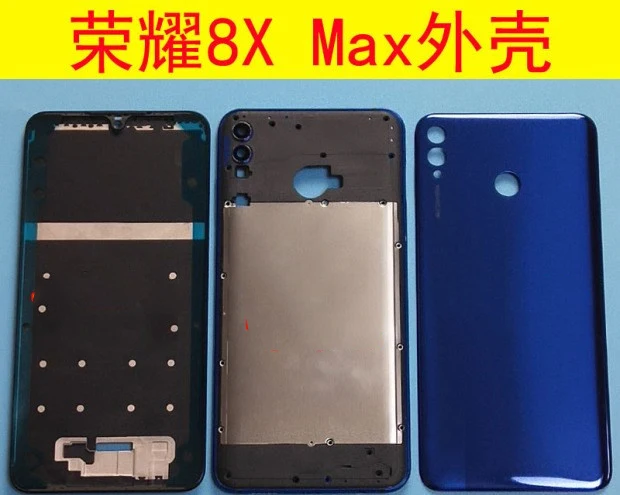 Задняя крышка для Huawei honor 8X 8xmax чехол аккумулятора + рамка miiddle Безель Honor Max