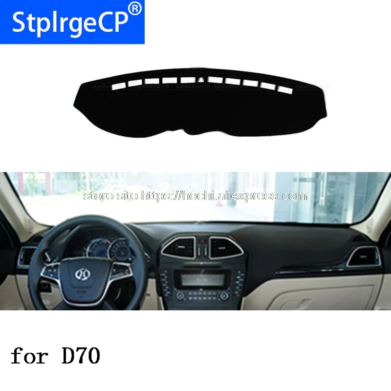 

Коврик для приборной панели Baic D50 D70, защитный коврик, затеняющая Подушка, коврик для фотофобизма, аксессуары для стайлинга автомобиля