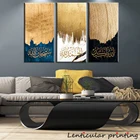 Золотая Исламская Настенная картина, Постер, религиозные стихи, Коран, печать, Настенная картина, холст, живопись, современный мусульманский Декор для дома