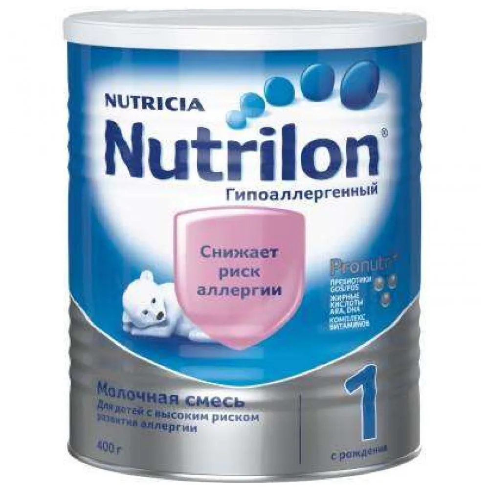 Молочная смесь Nutrilon Гипоаллергенный 1 с рождения 400 гр