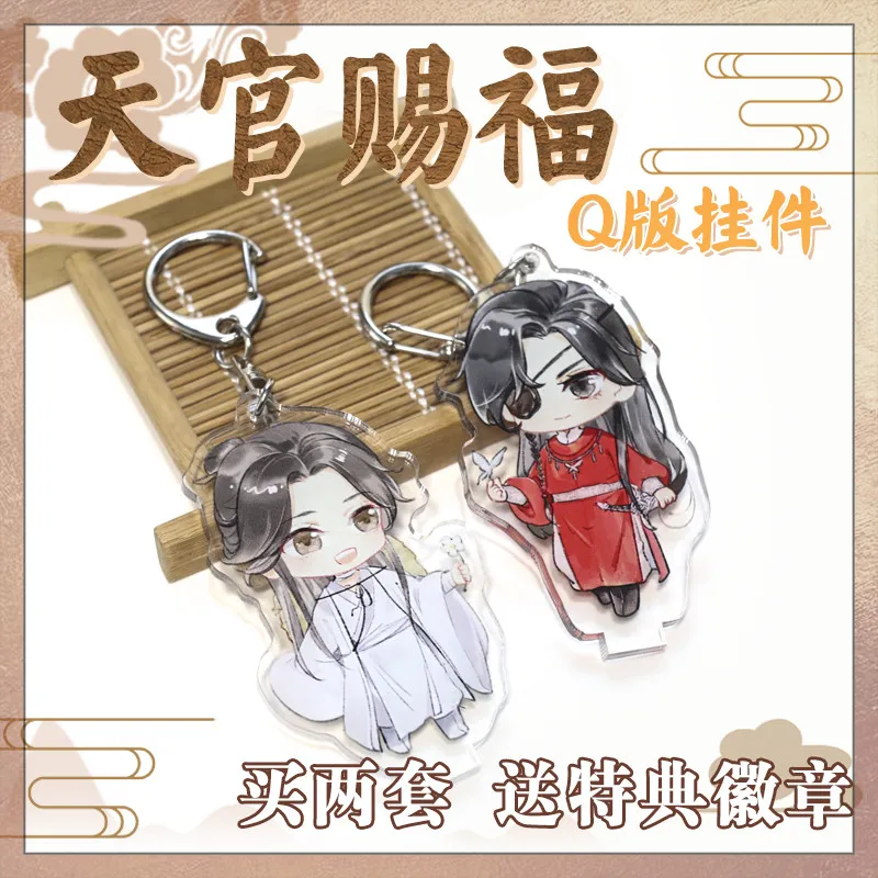 

Anime Tian Guan Ci Fu Cosplay Xie Lian Acrylic Stand Hua Cheng Key Chains Keychains Acrylic Keyrings Gifts For Girls CS510