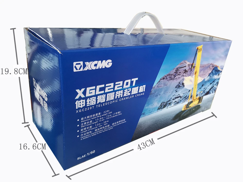 Телескопическая гусеничная модель крана 1:50 XCMG XGC220T, поворотная база кабины (art.: 3a37907d151) - 3a37907d151