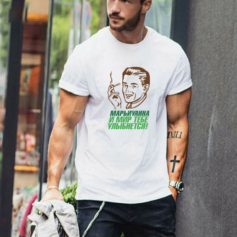 

TriDitya 50718# Cool Unisex T Shirt And The World Will Smile At You Men's Tshirt O Neck Short Sleeve Tops Custom-made