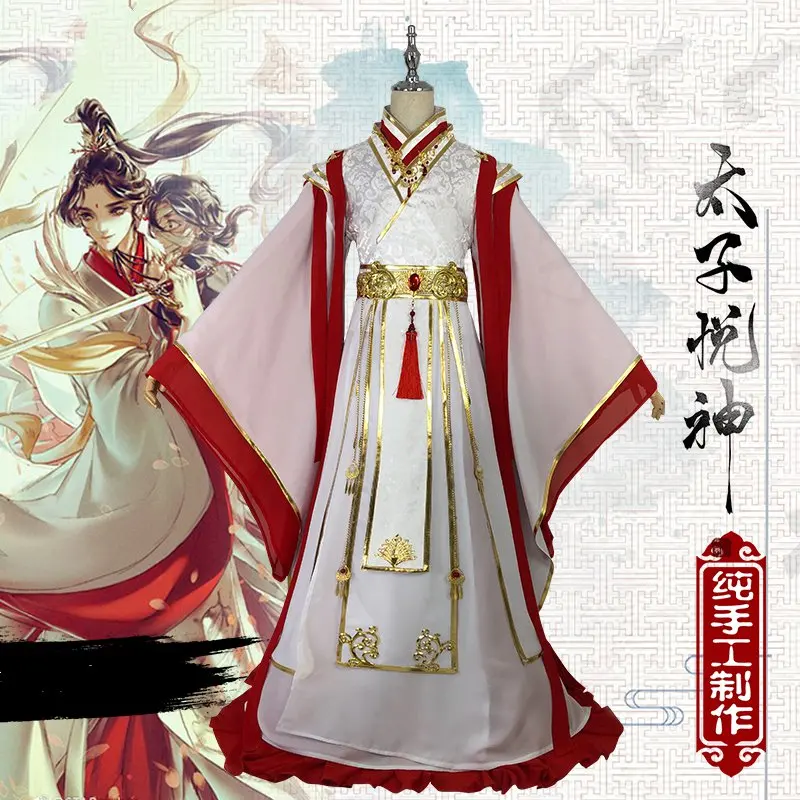 Xie Lian Yue Shen аниме Tian Guan Ci Fu Косплей костюмы на Хэллоуин для унисекс полный комплект