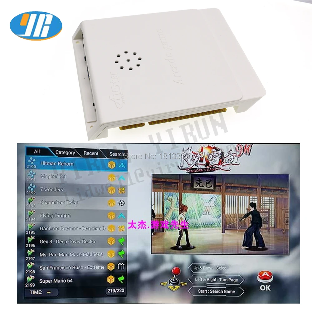 3D Игра настольная коробка 9H 2199 в 1 печатная плата HDMI VGA аркадный картридж Jamma игра DIY материнская плата