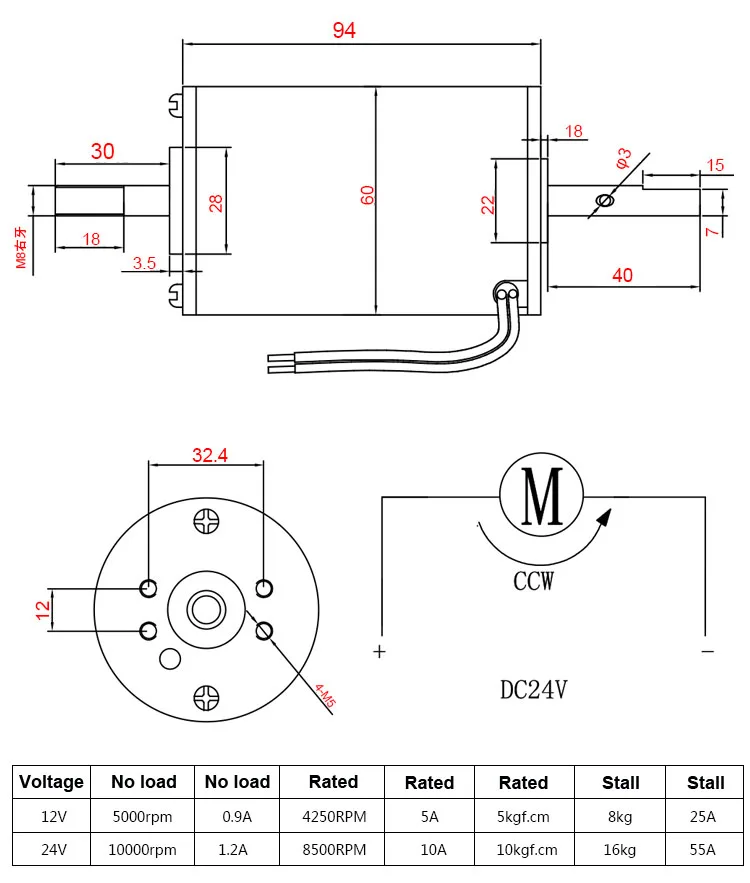 Электродвигатель 80 Вт одинарный и двойной вал длина 40 мм Электрический