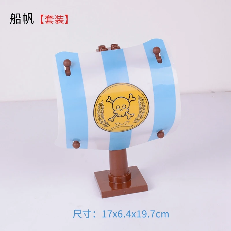 Блокировки большой Размеры DIY аксессуары для фонарь комплекты пожарных по