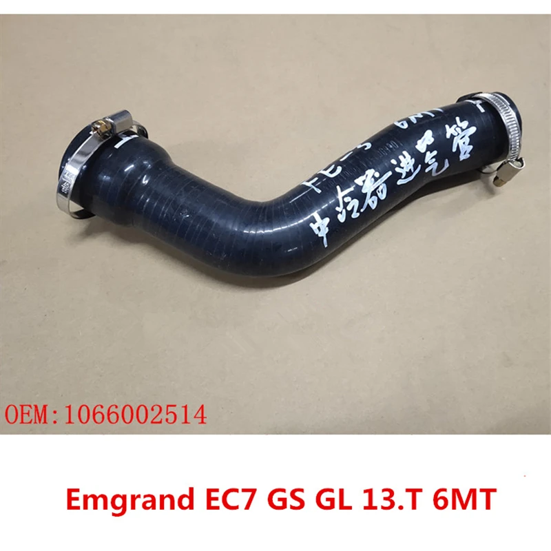 Впускной шланг радиатора Intercooler для Emgrand EC7 GS GL 1 3 T 6MT 1066002514|Воздухозаборники| |