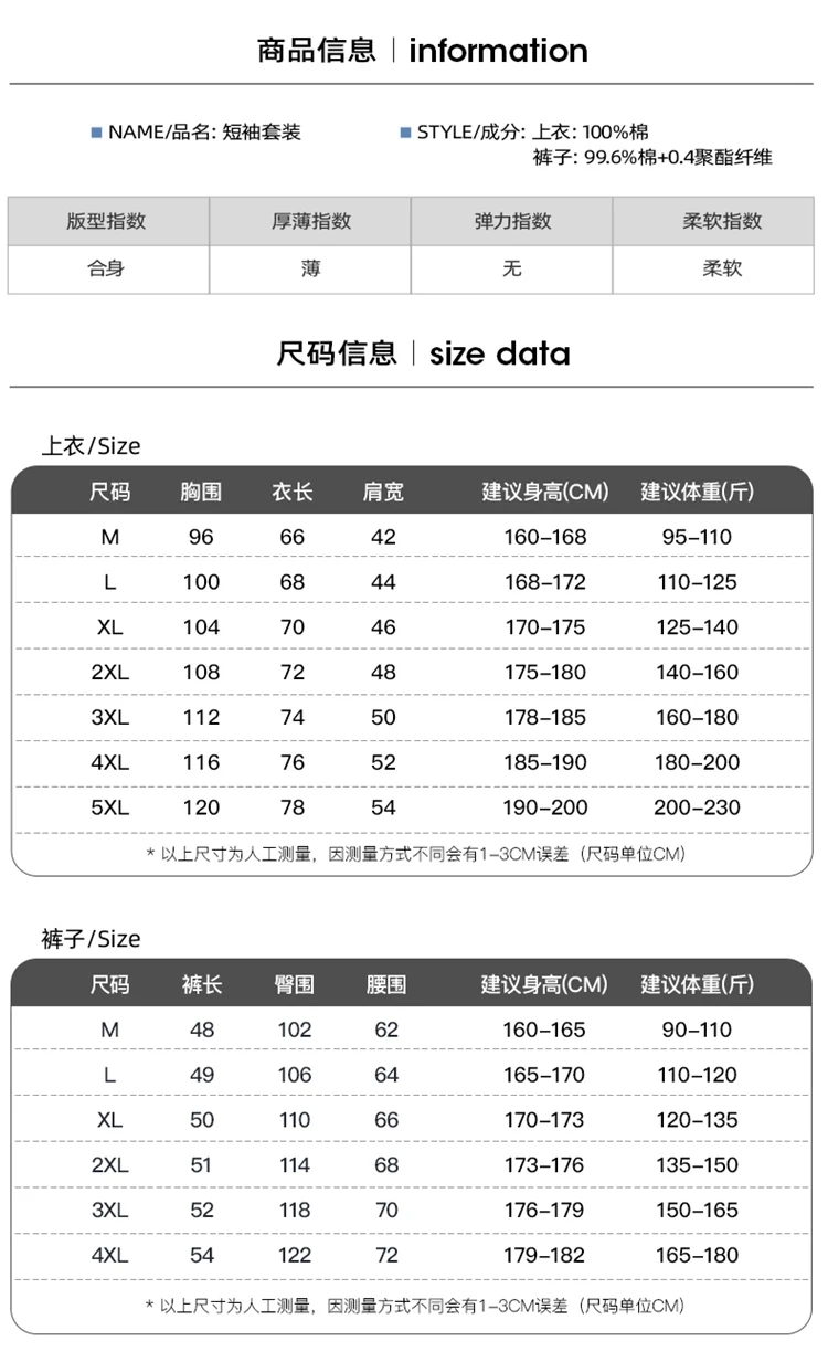 

Men Sets Summer Camouflage Short Sets T-shirt+Shorts Mens Summer Sleeve Shirt Sportswear 2 Piece Set Sweatsuit Track Shorts Male