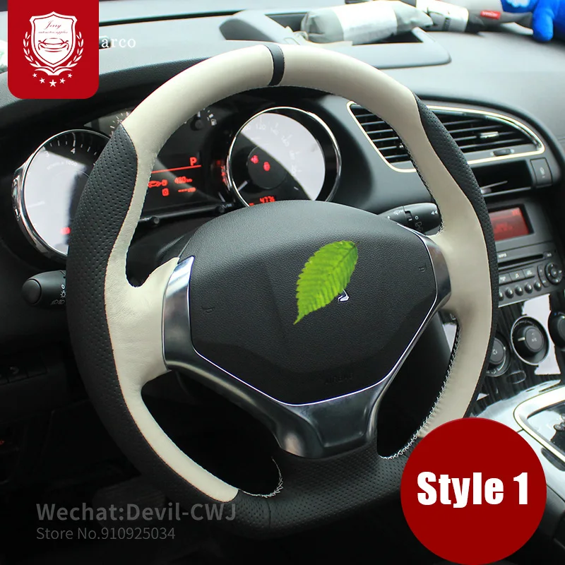 

Чехол на руль для Peugeot 206, 207, 307, 3008, 408, 508