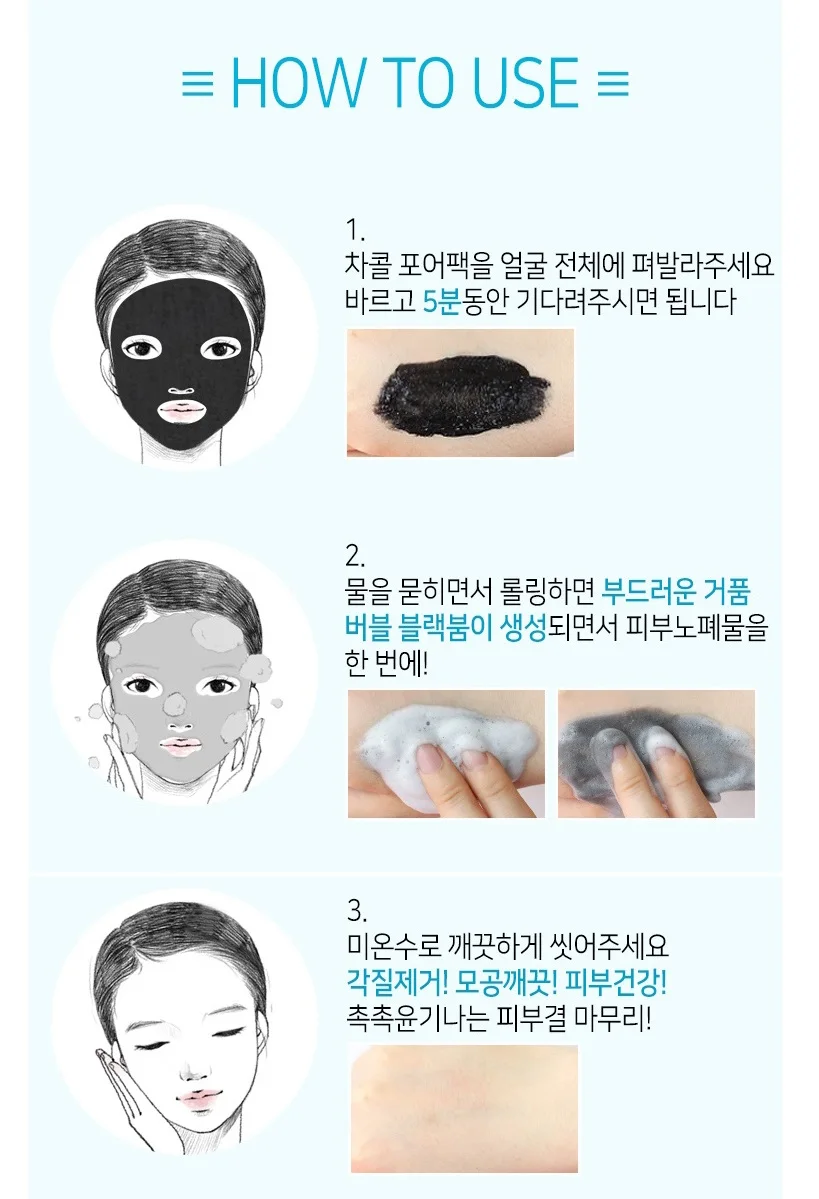 Elizavecca Milky Hell-Pore Bubble Black Boom Charcoal Pore Pack 150ml Deep Cleansing Mask Blackhead Remover Peel-Off | Красота и