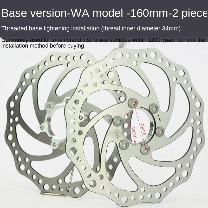 

Bicycle Mountain Bike Disc Brake Disc G3 140 160 180mm Bicycle 6 Nail Stainless Steel Brake Disc High Quality and Durable