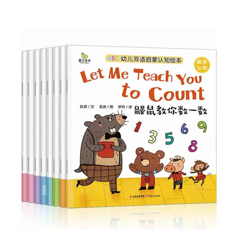 

Let Me Teach You to Count : Chinese and English Picture Book Early childhood Education Story Book ,age 0-6 all of 8