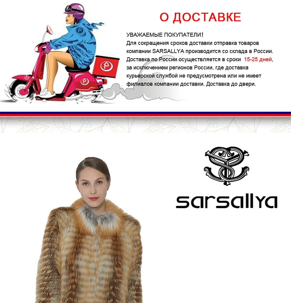 SARSALLYA женщин натуральным лисьим пальто длинное пальто женщин натуральная жилет Модные теплые зимние с натуральным лисьим мехом пальто женская одежда пальто