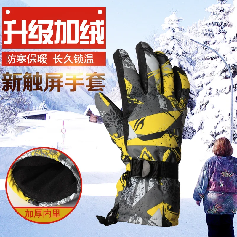 Лыжные перчатки для взрослых водонепроницаемые ветрозащитные мужчин и женщин