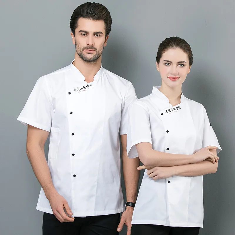 

men's short sleeves summer quality chef's clothing Western Restaurant restaurant hotel kitchen customized summer