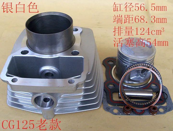 

CG125 XF125 Cylinder Piston Ring Cylinder Center Cylinder Assembly