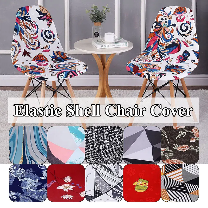 

Leaf Printed Seat Cover For Armless Chair Shell Chair Cover Removable Washable Elastic Seat Cover For Banquet Home Slipcover