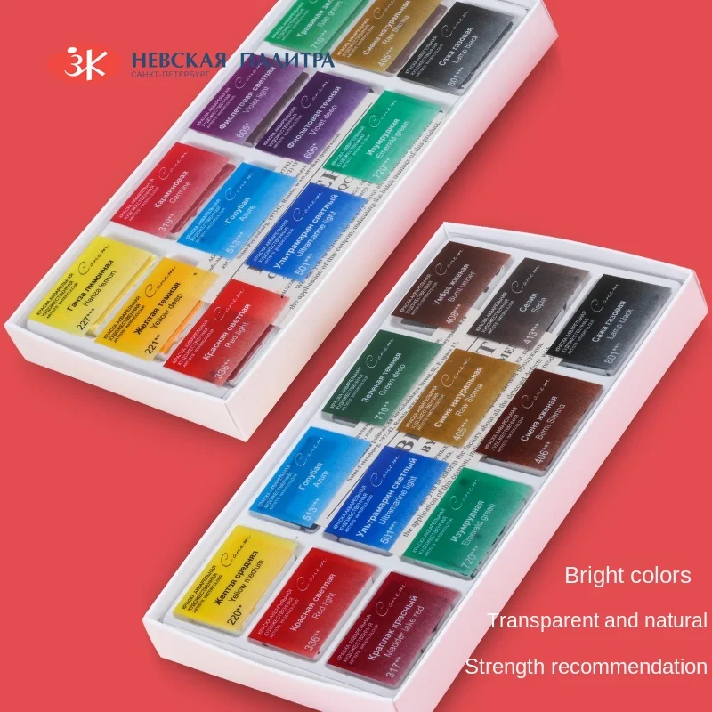 Najtaniej Rosyjska Biała Akademia Nocna Farby Akwarelowe Sonnet 12 Kolorów W Jednolitym Kolorze Papierowe Zestaw Pudełek Dostaw Sztuki Zestaw Do Rysowania