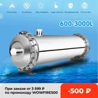 Фильтр для воды 3000 лч 304 из нержавеющей стали PVDF очиститель с ультрафильтрацией, очиститель воды для домашней кухни, прямые фильтры UF
