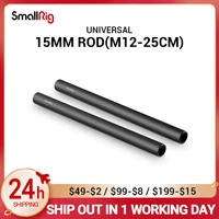 smallrig black aluminum alloy standard 15mm rods m12 female thread 25cm 10 inches long pair pack camera rail rod 1052
