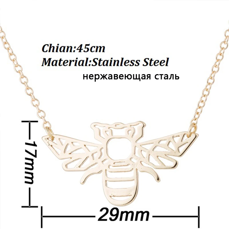 Модное ожерелье Yiustar с подвеской в виде пчелы оригами женское из нержавеющей