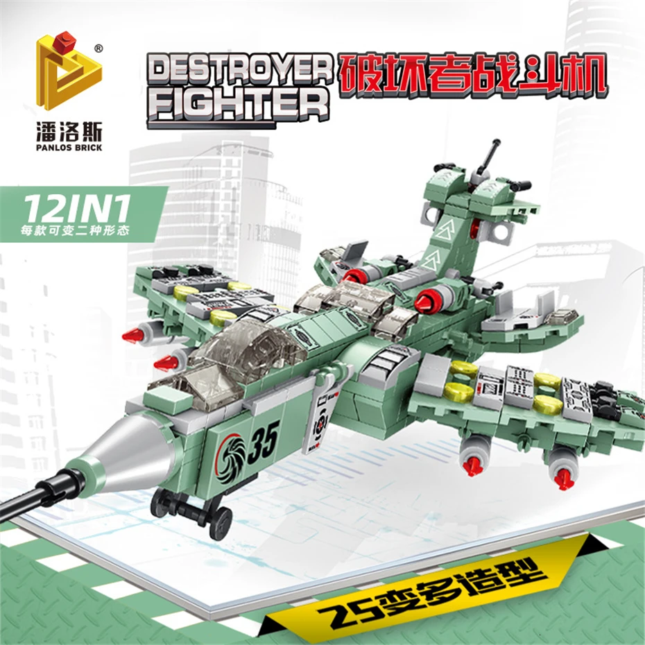Новая Военная серия 12 в 1 трансфомация Разрушитель боец Строительные блоки Набор