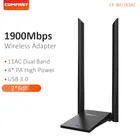 Сетевая карта COMFAST с двойной антенной, 1900 Мбитс, 2,4 и 5,8 ГГц