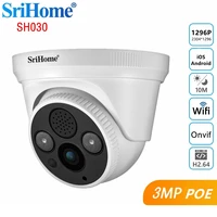 srihome mini camera wifi ip security camera cctv outdoor surveillance camera smart home wifi camera for home security protection