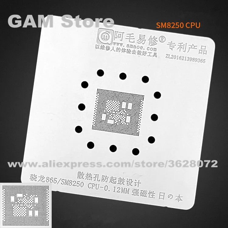 

SM8250, BGA, , , , 0,12