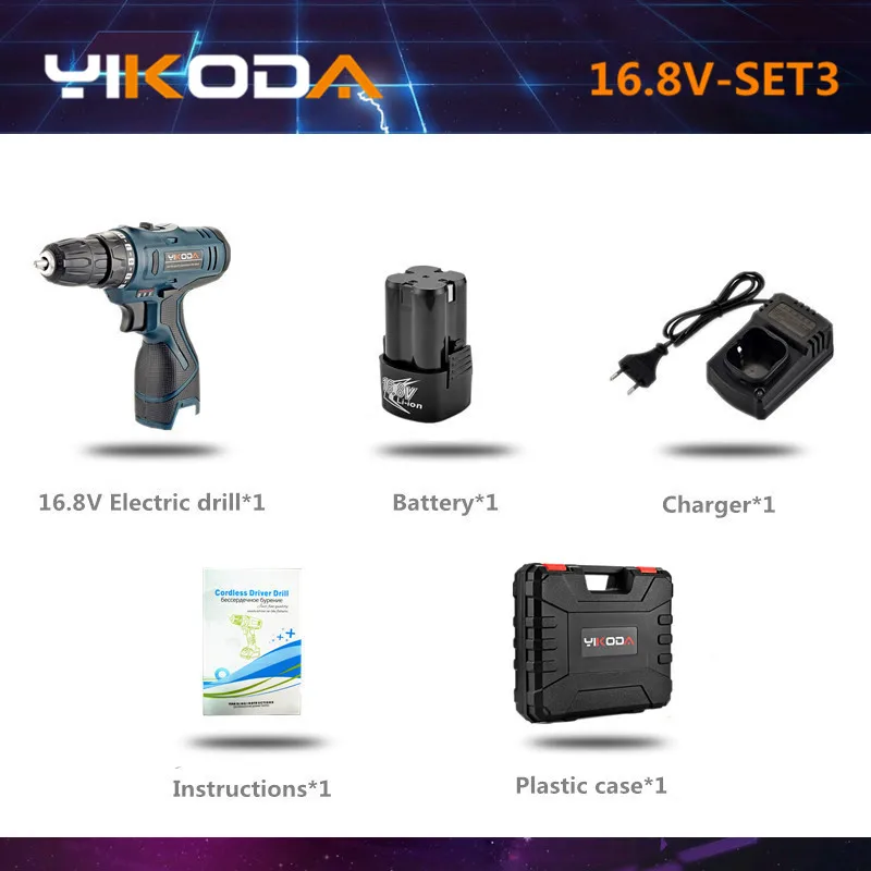 16.8V-SET3 YIKODA 16,8 в электрическая дрель перезаряжаемая литиевая батарея двойная скорость беспроводные отвертки Parafusadeira Furadeira электроинструменты - Цвет: 16.8V-SET3
