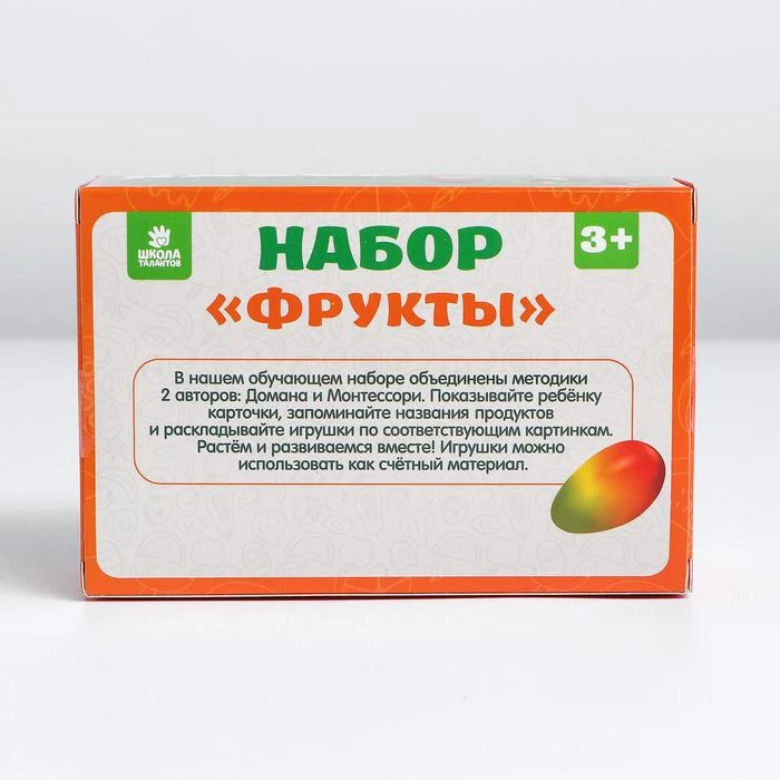 Счётный материал Фрукты 15х10х5 см|Юный математик| |