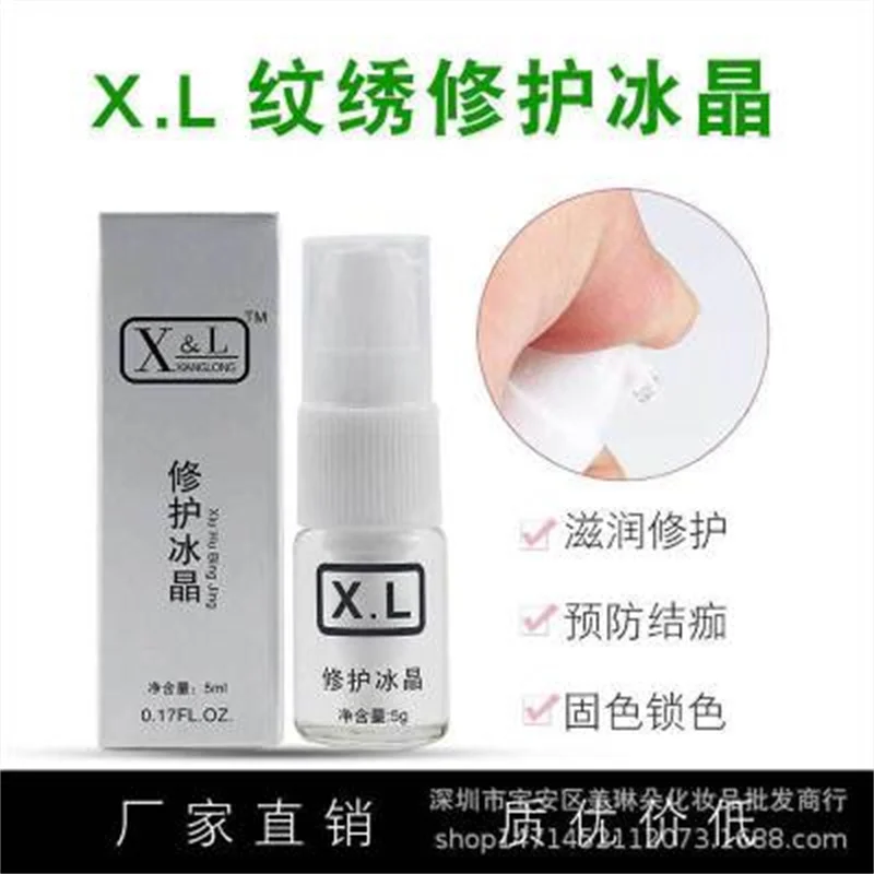 

2pcs tattoo repair ice crystal aloe solid color pin color essence Korean semi-permanent tattoo repair cream tattoo accessories