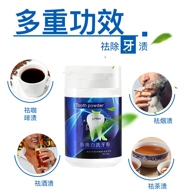 

Teeth Whitening Powder Cleansing Quick Stain Removing Oral Care Physical Whitener 50g toothpaste Oral Hygiene Improve halitosis