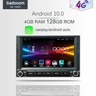 Автомобильный DVD-плеер DSP 4G LTE Android 11,0 4 Гб 64 Гб GPS RDS Авторадио для PEUGEOT PG 3008 5008 Partner CITROEN Berlingo 2010-2016