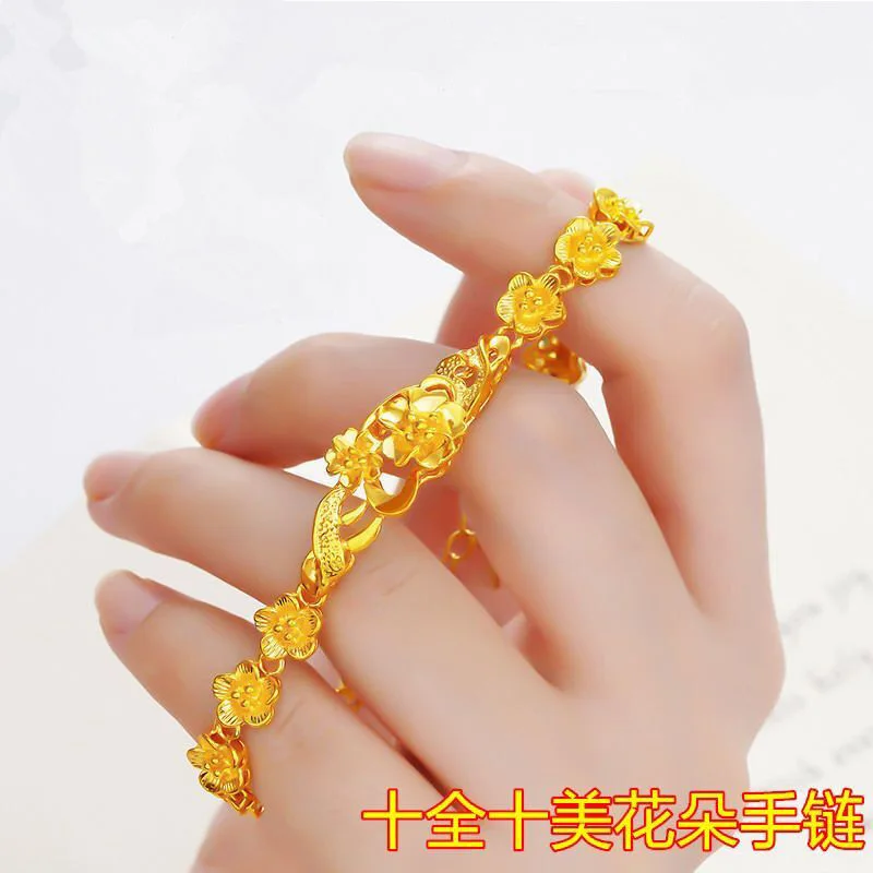 

Perfect Flower Bracelet Bracelet Women's 24k Gold Plated Jewelry