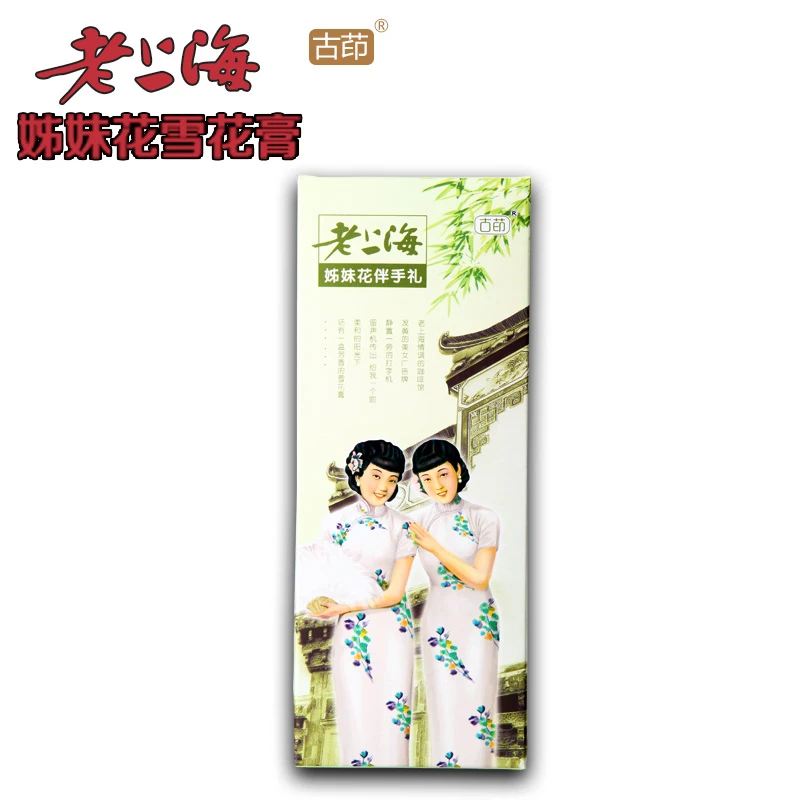 Крем для лица GUYIN крем с алоэ вера | Красота и здоровье