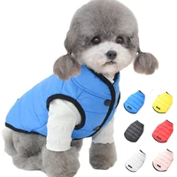 blank vest jacket dog clothes black pet clothing winter coat dog down jacket for small dogs pug light weight puppy coat chiwawa