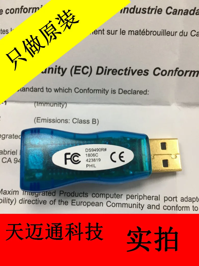 1 шт. 2 DS9490R # DS9490 Интерфейс модули Тип разъема для зарядки: USB проводной/iButton RJ11